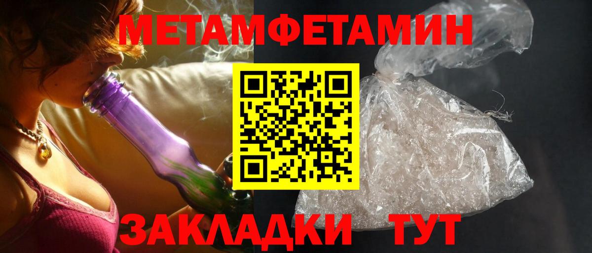 Amphetamine  Вход с VPN  АМФЕТАМИН  АМФ 98%  Всеволожск 