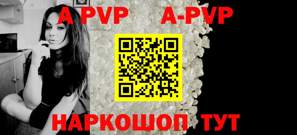 А ПВП СК КРИС Всеволожск