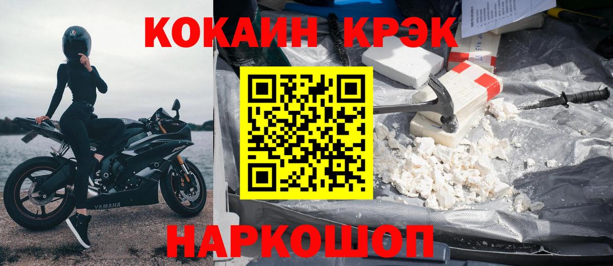 КОКАИН Эквадор Всеволожск