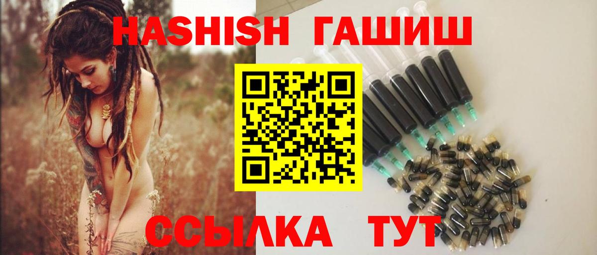 наркотики  ГАШ  Вход с VPN  ГАШ гарик  Всеволожск 