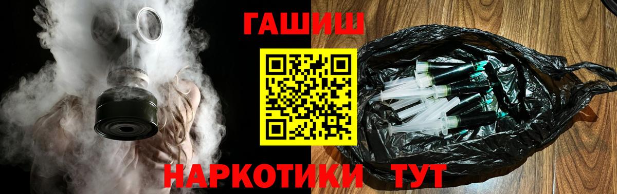 ГАШИШ Ice-O-Lator Всеволожск