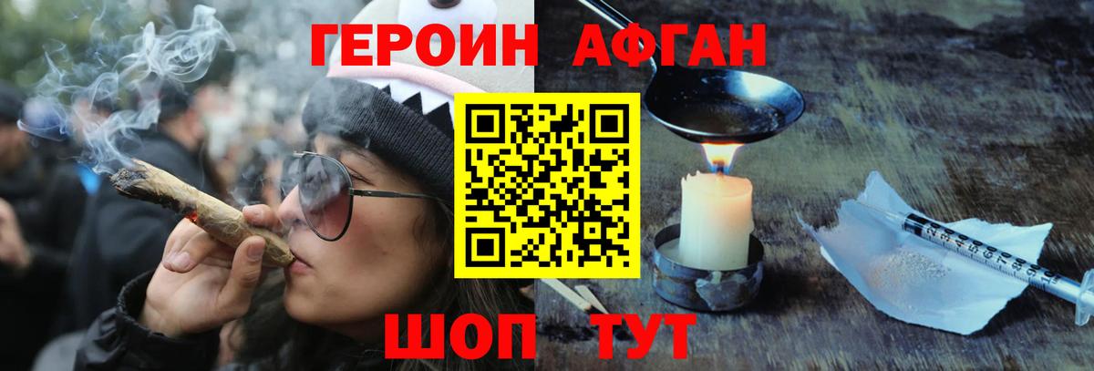 ГЕРОИН Heroin  Вход с VPN  ГЕРОИН  Всеволожск 