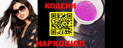 мяу мяу мука Мариинск