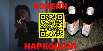 мяу мяу мука Мариинск