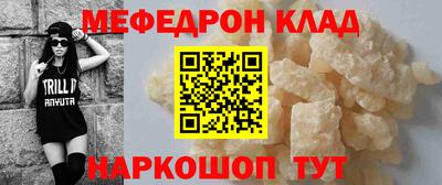 дживик Малгобек