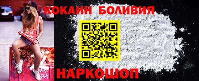 мяу мяу мука Мариинск