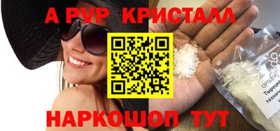 Альфа ПВП Малоярославец