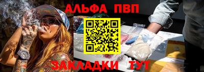 мяу мяу мука Мариинск