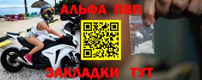 Альфа ПВП Малоярославец