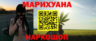 мяу мяу мука Мариинск