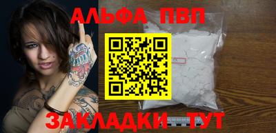 дживик Малгобек