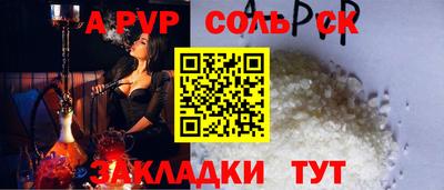 Альфа ПВП Малоярославец