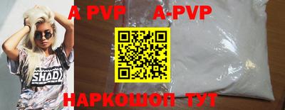 Альфа ПВП Малоярославец