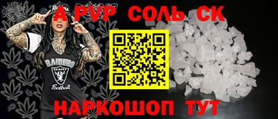 Альфа ПВП Малоярославец