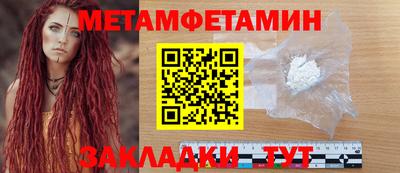 мяу мяу мука Мариинск