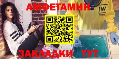 дживик Малгобек
