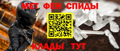 мяу мяу мука Мариинск