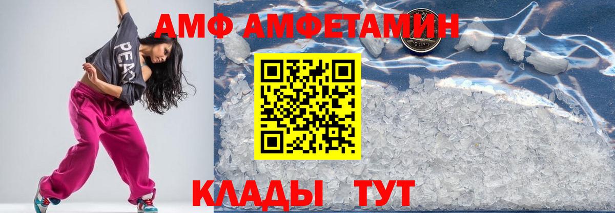 Первитин винт Всеволожск