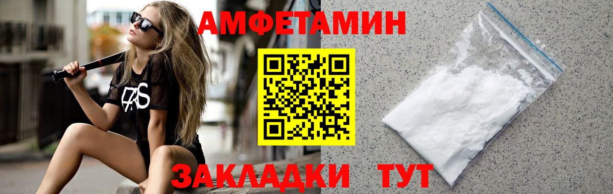 Всеволожск  Метамфетамин пудра  Вход с VPN 