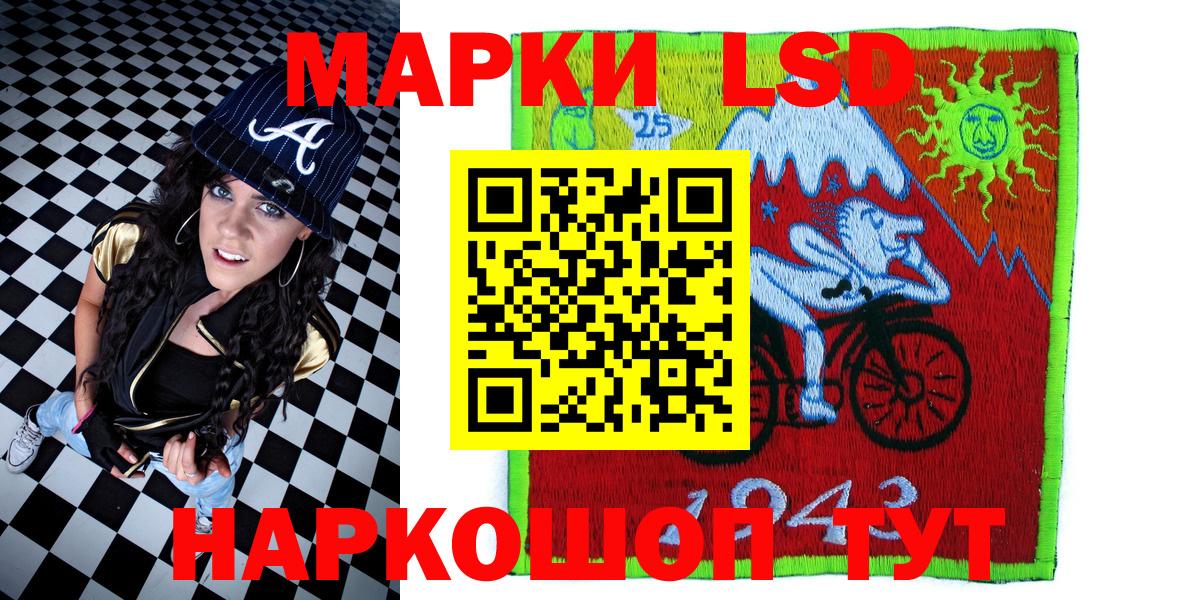 Наркотические марки  закладки  Всеволожск  Марки NBOMe 1500мкг  Вход с VPN 