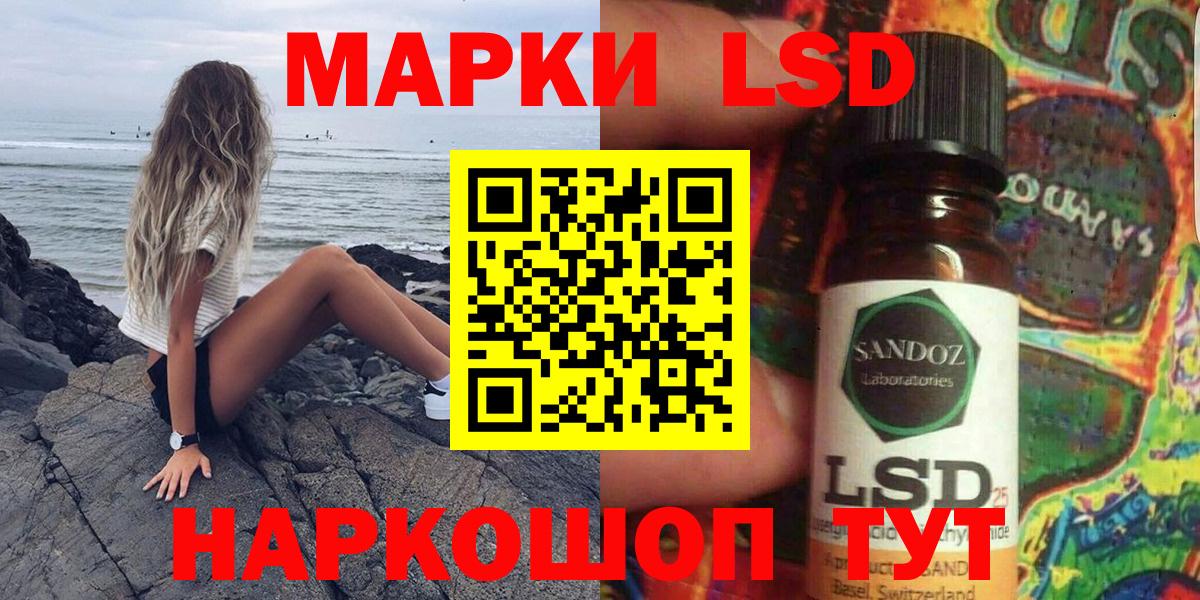 Марки NBOMe 1500мкг Всеволожск