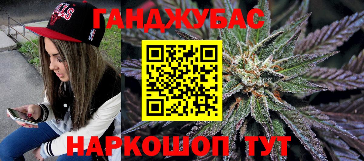 Бошки Шишки индика Всеволожск
