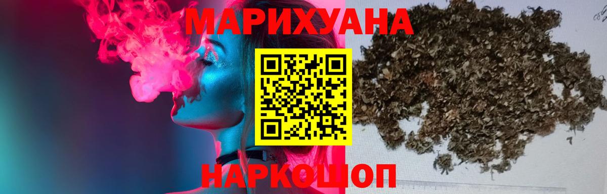 Канабис тримм  Вход с VPN  МАРИХУАНА семена  Всеволожск  Каннабис LSD WEED  Шишки марихуана Amnesia 
